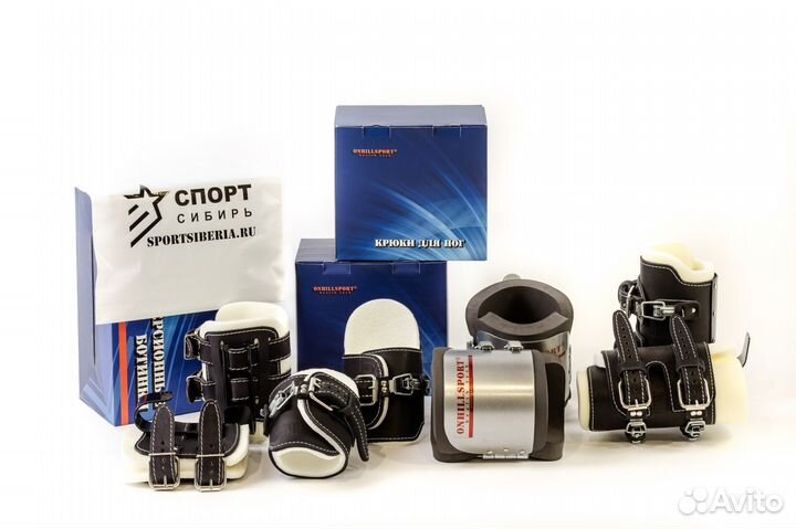 Инверсионные (Гравитационные) ботинки