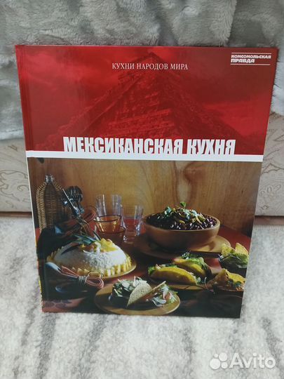 Книги разные