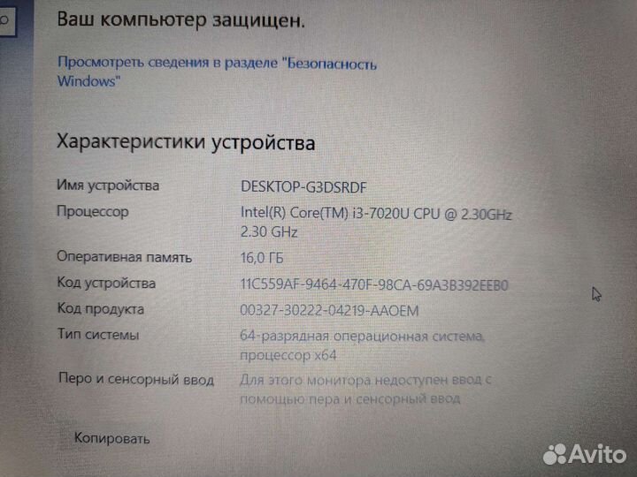 Игровой HP i3-7Gen 4Gb Видео 12 озу SSD