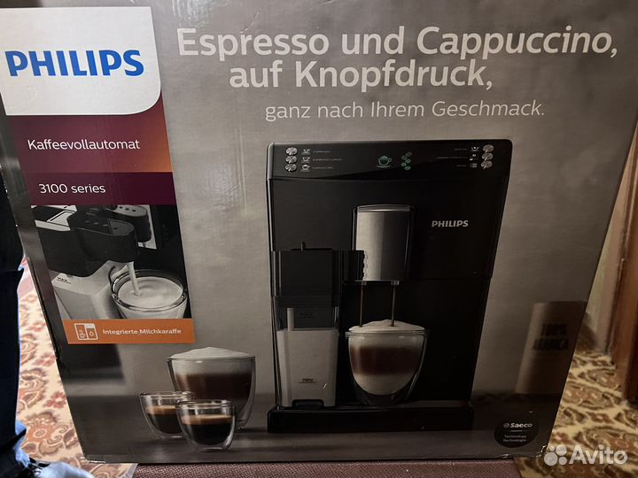 Кофемашина