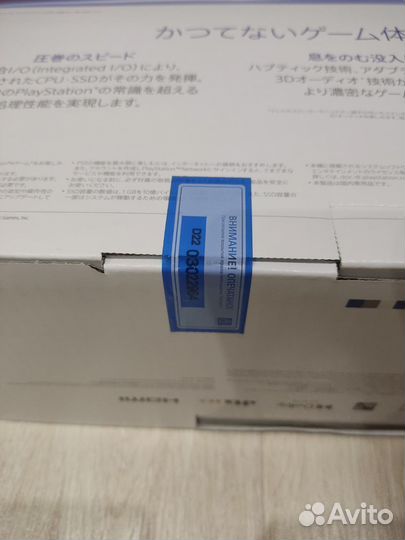 Sony PlayStation 5 Slim, 1Tb, дисковод