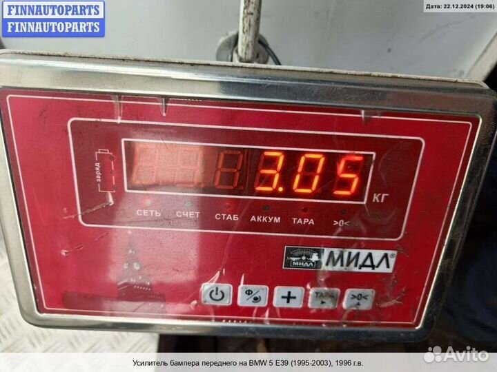 Усилитель бампера перед BMW 5 (E39), 1996 2.0 Бензин