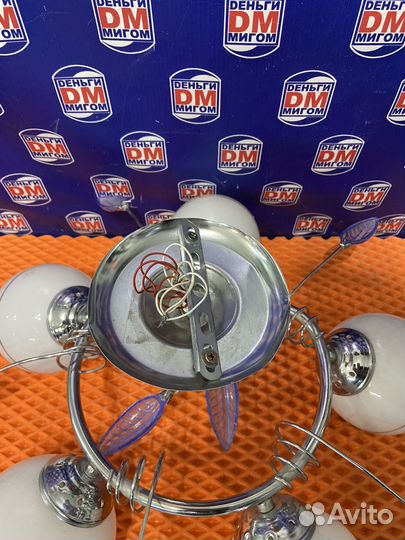 Z) Люстра потолочная 5 плафонов