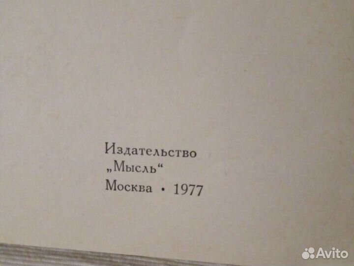 Книга Макалу,западное ребро. Альпинизм