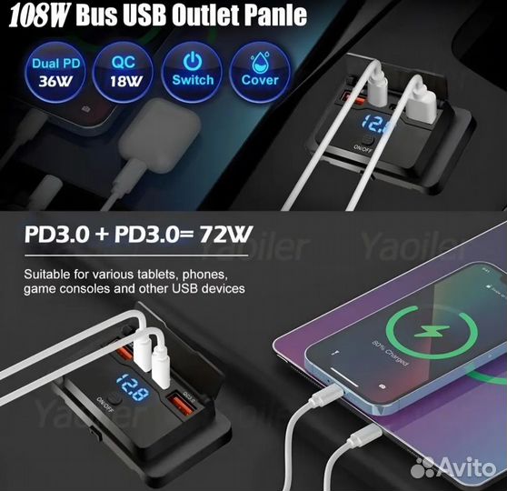 Розетка USB Type-c Вольтметр в автомобиль