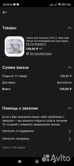 Чехол airpods 3