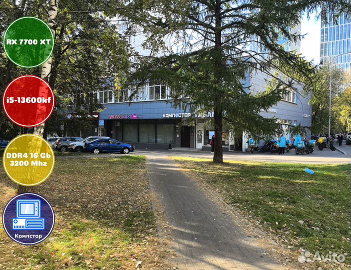 Мощный игровой i5-RX7700XT-16DDR4-DHQ386752914-B760