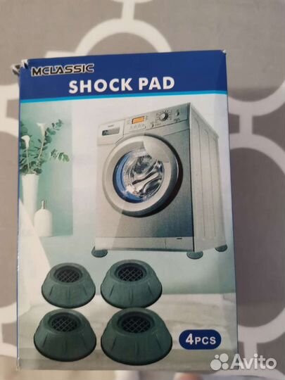 Антивибрационные подставки 4шт