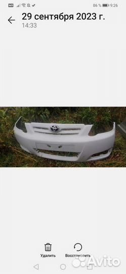 Продам капо и бампер для Toyota corolla, хэтчбек