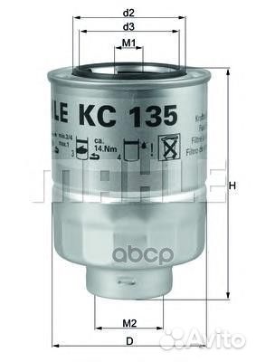 Фильтр топливный KC135D Mahle/Knecht