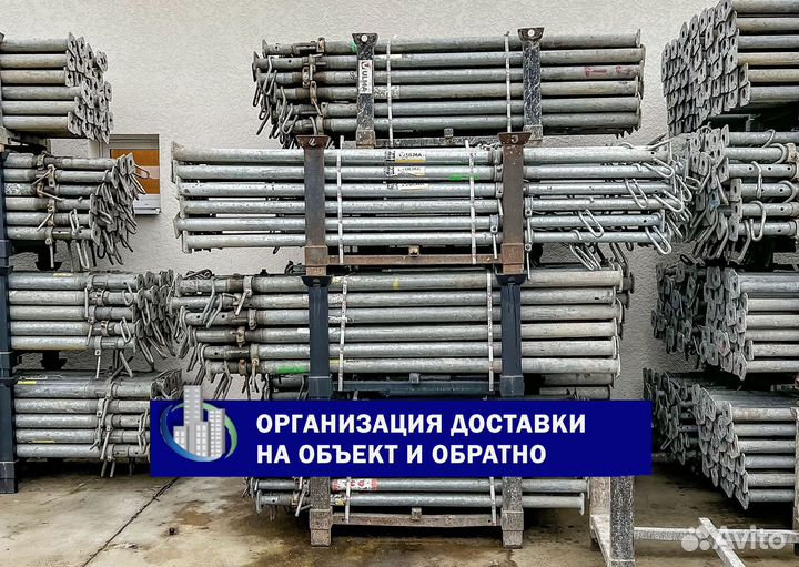 Телескопическая стойка