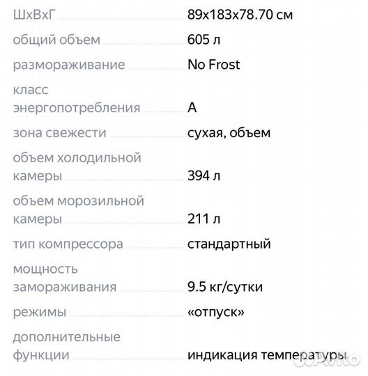 Холодильник sharp