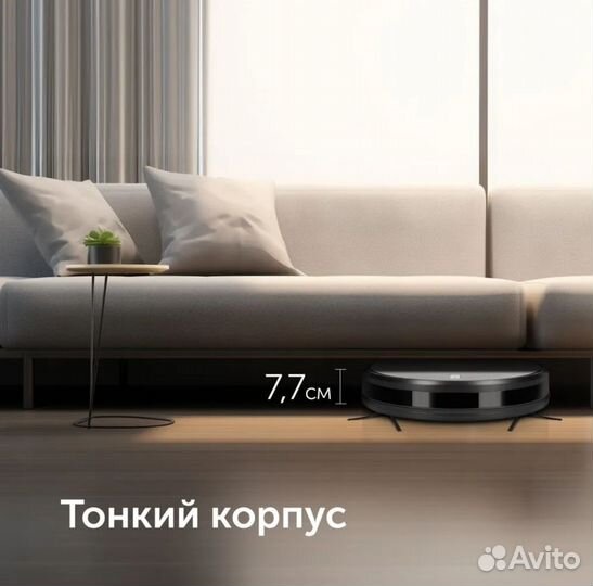 Умный робот-пылесос RED solution RV-R6030S Wi-Fi