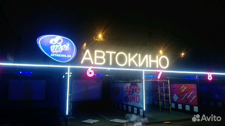 Объёмные буквы,Наружная реклама, входные группы