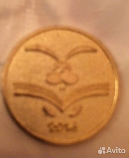 Монета жетон с зайчиком 2016 г 1 Морковка