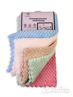 Набор салфеток для уборки, тряпки из микрофибры