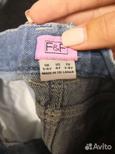 Вещи пакетом