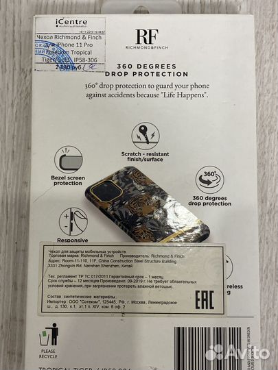 Оригинальный чехол на iPhone 11 pro
