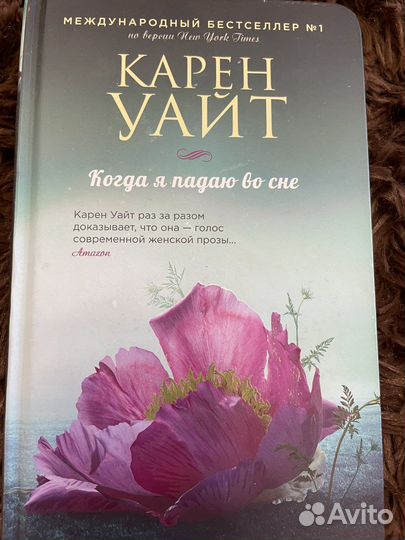 Книги в твердом переплете