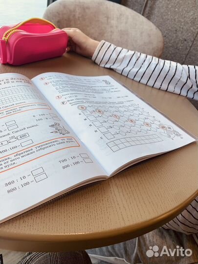 Репетитор для начальных и средних классов