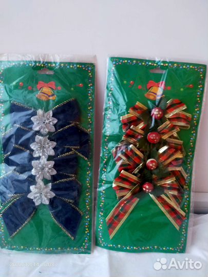 Ёлочные украшения