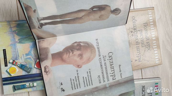 Книги по искусству. Энциклопедия художника