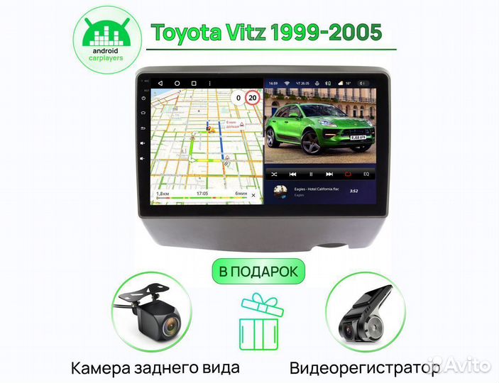 Магнитола андроид 3.32 qled Toyota Vitz 1999-2005