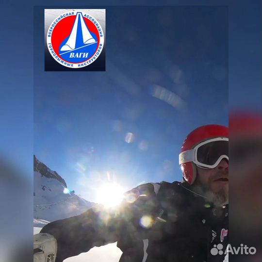 Обучение на инструктора по горным лыжам и сноуборд