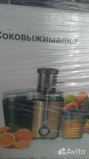 Новая соковыжималка