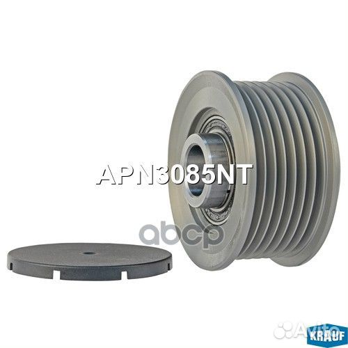 Шкив обгонный генератора APN3085NT Krauf