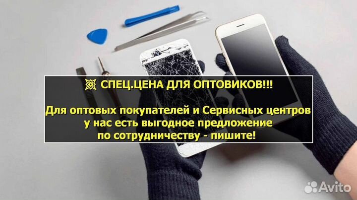 Фронтальная камера для Asus ROG Phone 3 (U)