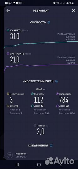 Видеонаблюдение, Ремонт пк, Подключение интернета