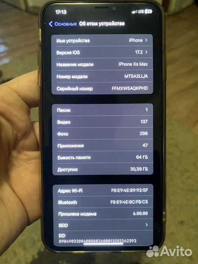 iPhone 11, 64 ГБ