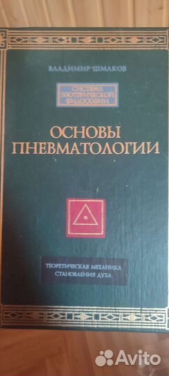 Книги таро, эзотерика