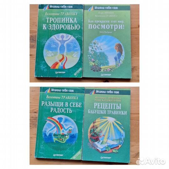 Книги для дома и хозяйки