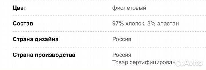 Платье