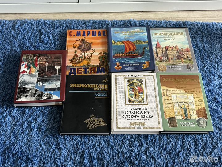 Энцеклопедии