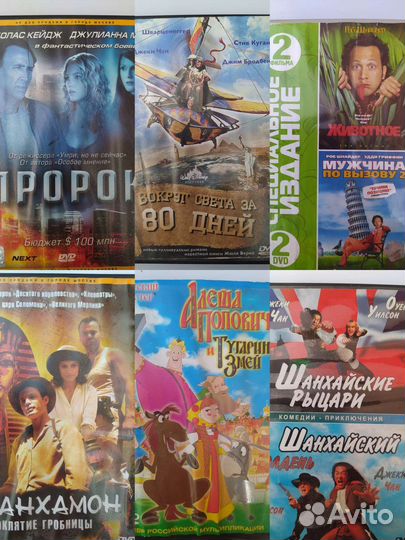 Диски двд и сд, видеокассеты