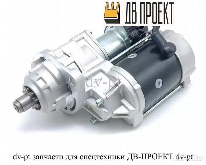 Стартер 6008134110