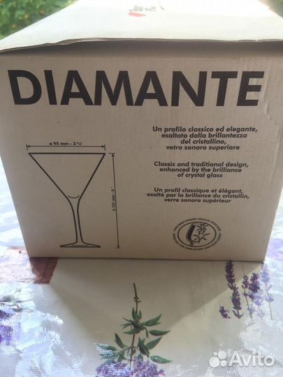 Бокалы для мартини, 3шт, Италия