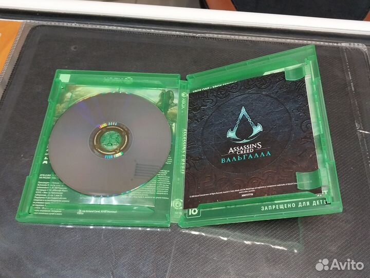 Assassins creed valhalla xbox one/магазин Арбат