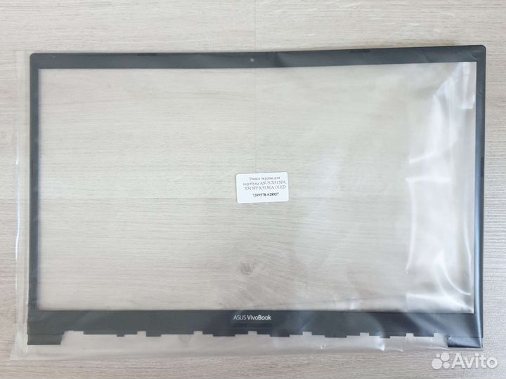 Рамка матрицы ноутбука asus VivoBook X513F