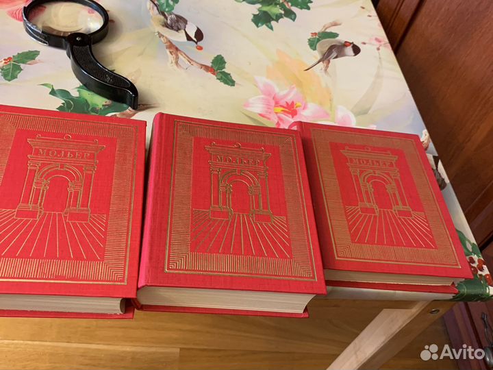 Мольер в трех томах