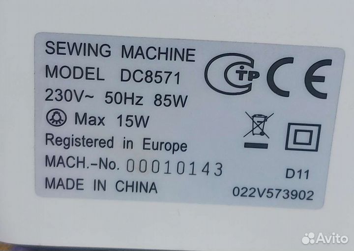 Швейная машина Astralux DC-8571