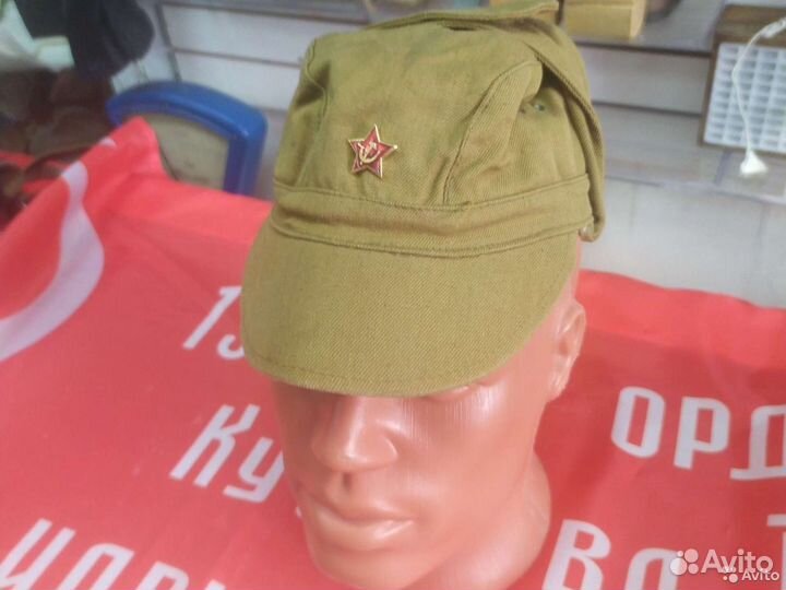 Кепка афганка