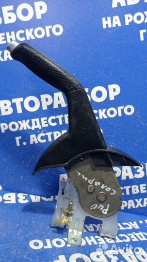 Ручник Hyundai Solaris 1 хэтчбек G4FC 2013