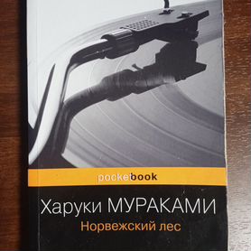 Книги отдаю бесплатно