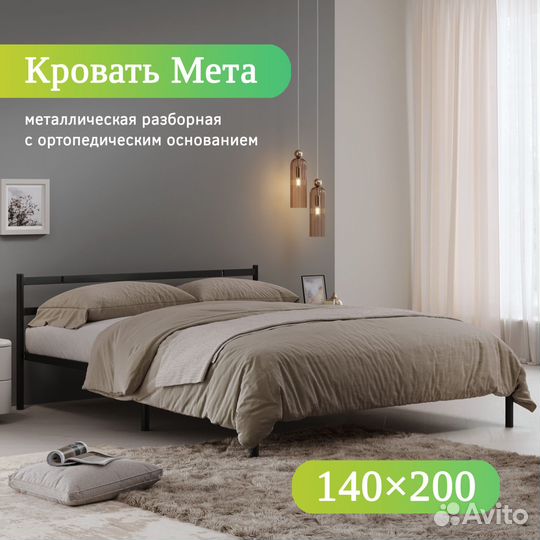 Кровать с матрасом