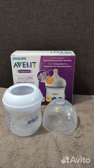 Бутылочки avent
