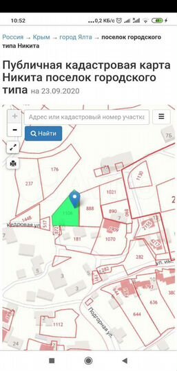 Участок 6,1 сот. (ИЖС)